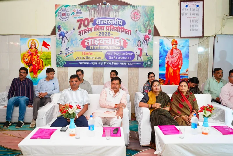 70वीं राज्य स्तरीय शालेय क्रीड़ा प्रतियोगिता-2026 का शुभारंभ