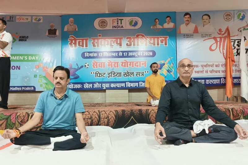 सेवा संकल्प अभियान के तहत सामूहिक योगाभ्यास आयोजित उप मुख्यमंत्री ने 2047 के विकसित भारत और स्वस्थ जीवन शैली…