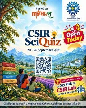 वैज्ञानिक और औद्योगिक अनुसंधान परिषद ने माय भारत पोर्टल पर 'सीएसआईआर साइक्विज' का आयोजन किया
