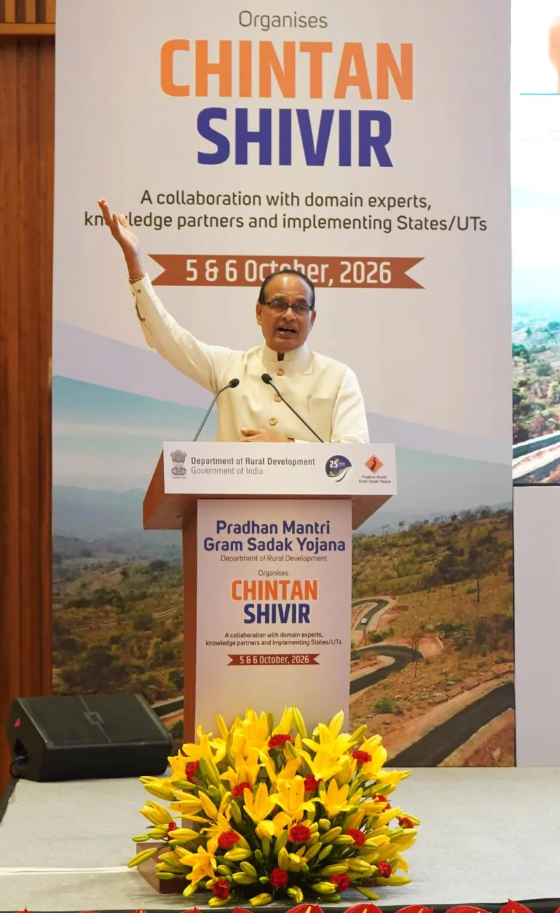 प्रधानमंत्री ग्राम सड़क योजना (पीएमजीएसवाई) के राष्ट्रीय चिंतन शिविर में केंद्रीय मंत्री श्री शिवराज सिंह…